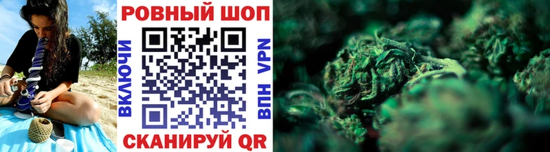 Где продают наркотики Шимановск МАРИХУАНА  СОЛЬ  МЕФ 