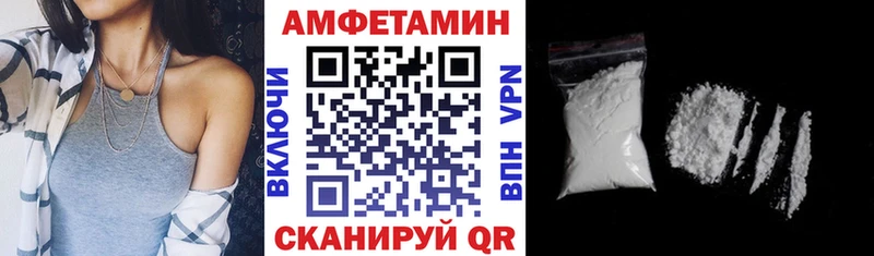 АМФ 98%  цена   Шимановск 