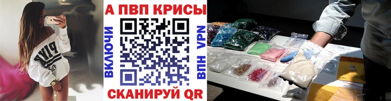 продажа наркотиков  Шимановск  A-PVP крисы CK 