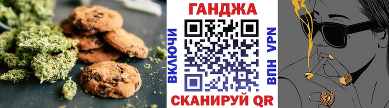 Еда ТГК марихуана  наркота  Шимановск 
