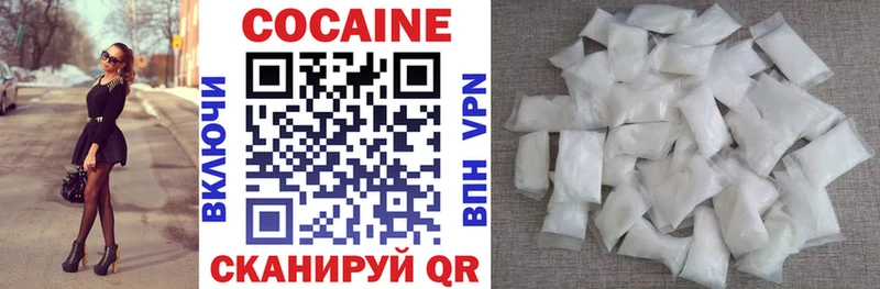Кокаин VHQ Шимановск