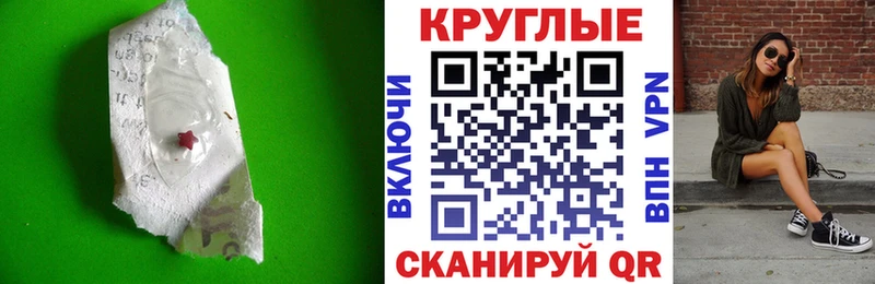 Экстази VHQ  где можно купить наркотик  Шимановск 