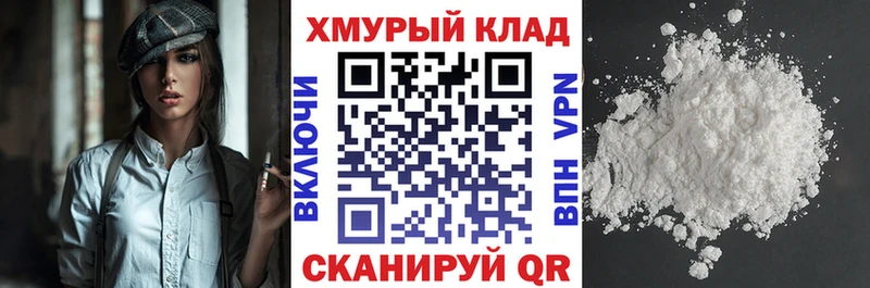 blacksprut онион  Шимановск  ГЕРОИН VHQ 
