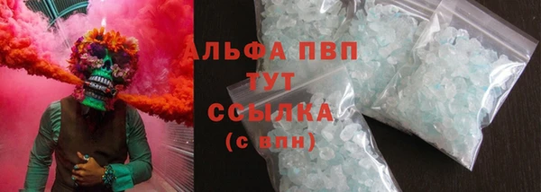 скорость mdpv Верхний Тагил