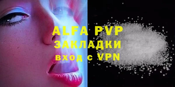mdpv Верея