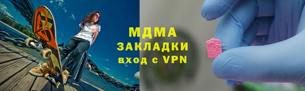 скорость mdpv Верхний Тагил