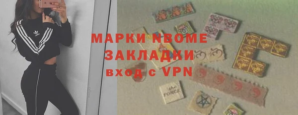 шишки Верхнеуральск