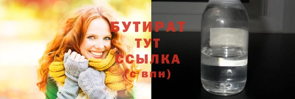 mdpv Верея