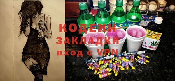 шишки Верхнеуральск