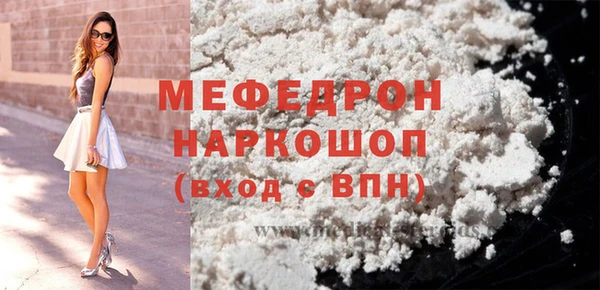 mdpv Верея
