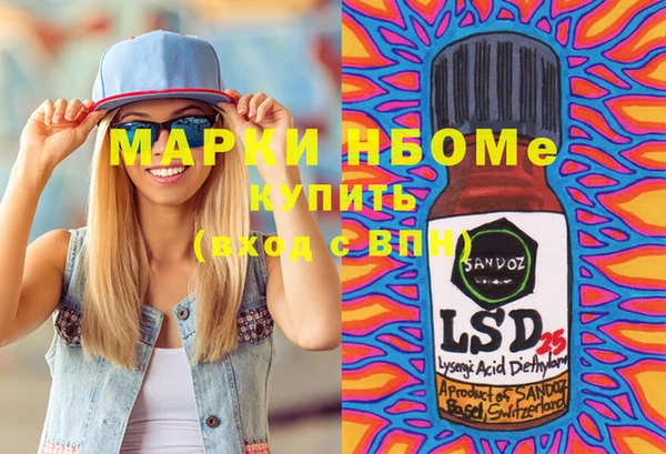 mdpv Верея