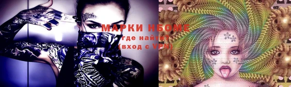скорость mdpv Верхний Тагил