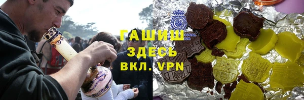 шишки Верхнеуральск