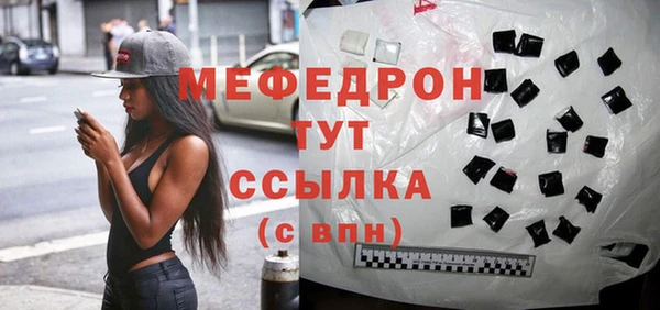 скорость mdpv Верхний Тагил