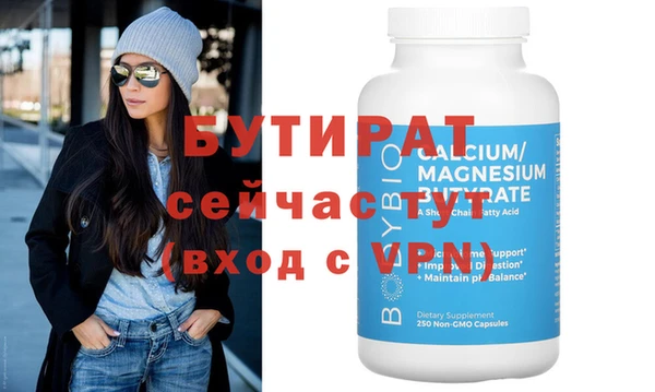 шишки Верхнеуральск
