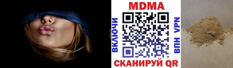 МДМА VHQ  Шимановск 