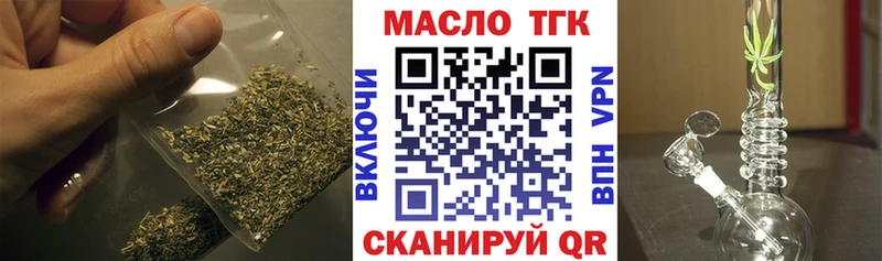 магазин продажи   Шимановск  MEGA ссылки  Дистиллят ТГК концентрат 