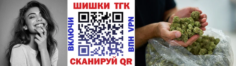 Бошки Шишки гибрид  Шимановск 